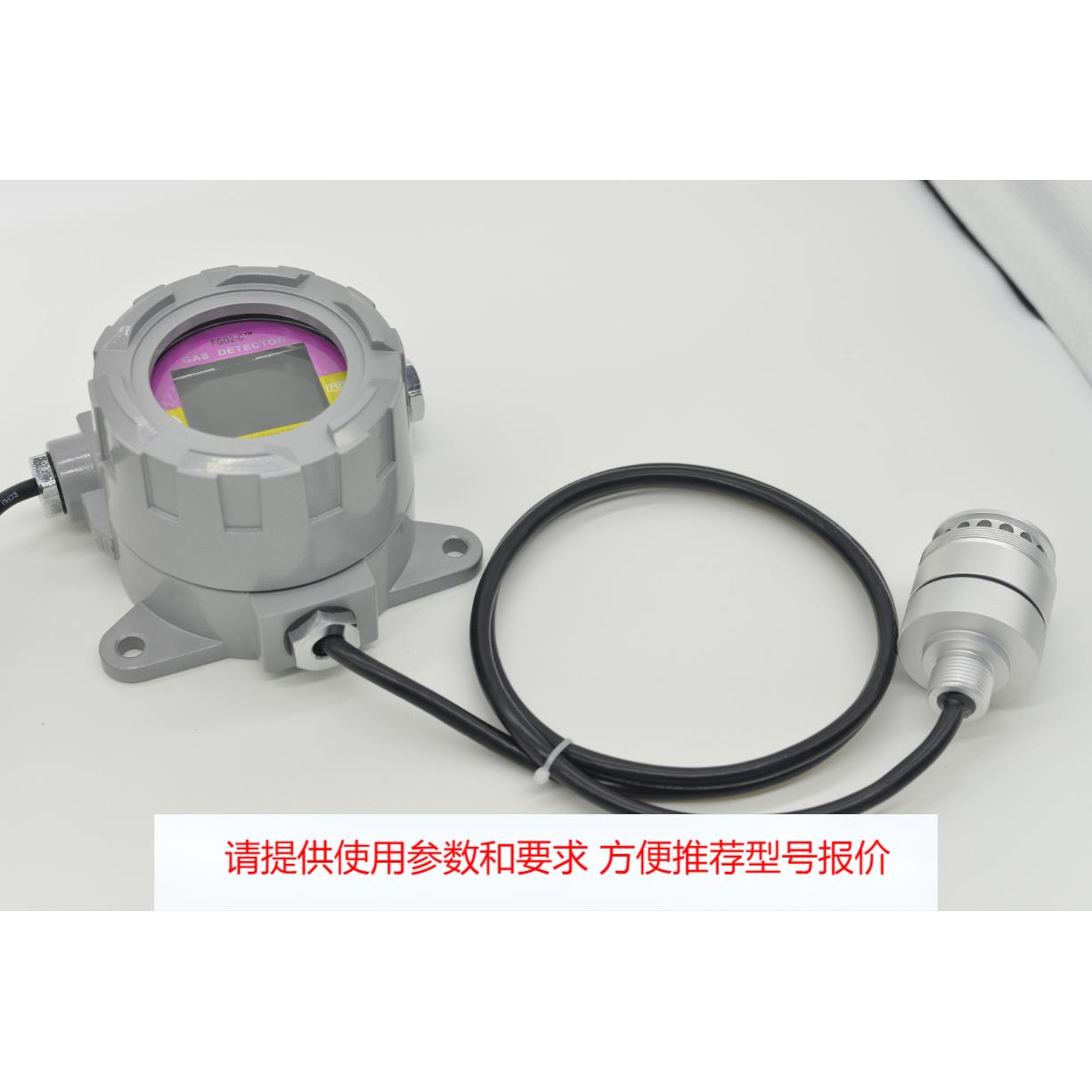 气体报警器在线式二氧化碳检测仪高精度家用空气质量检测仪