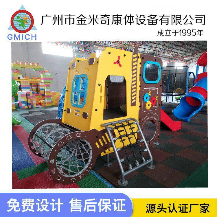 新金奇款PE板系列儿童组合滑米梯户外蜜744小型蚂蚁蜂不锈钢滑梯