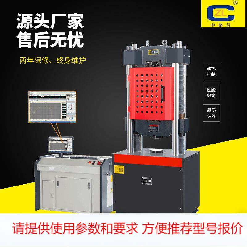 济南试验机测拉力的设备编织袋拉力测试机变形铝拉丝试验仪器,五金/工具,推拉力计,淘宝优惠券,粉丝福利购,淘宝优惠卷