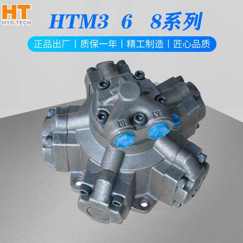 HXELTM36/8挖掘机冶/金绞起重机船舶矿山英油特姆熔胶液车压马达