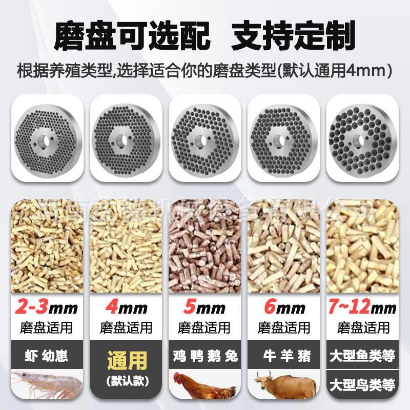 饲设机小型家用JHK干湿两用饲料机养殖加粒工备制造料粒机