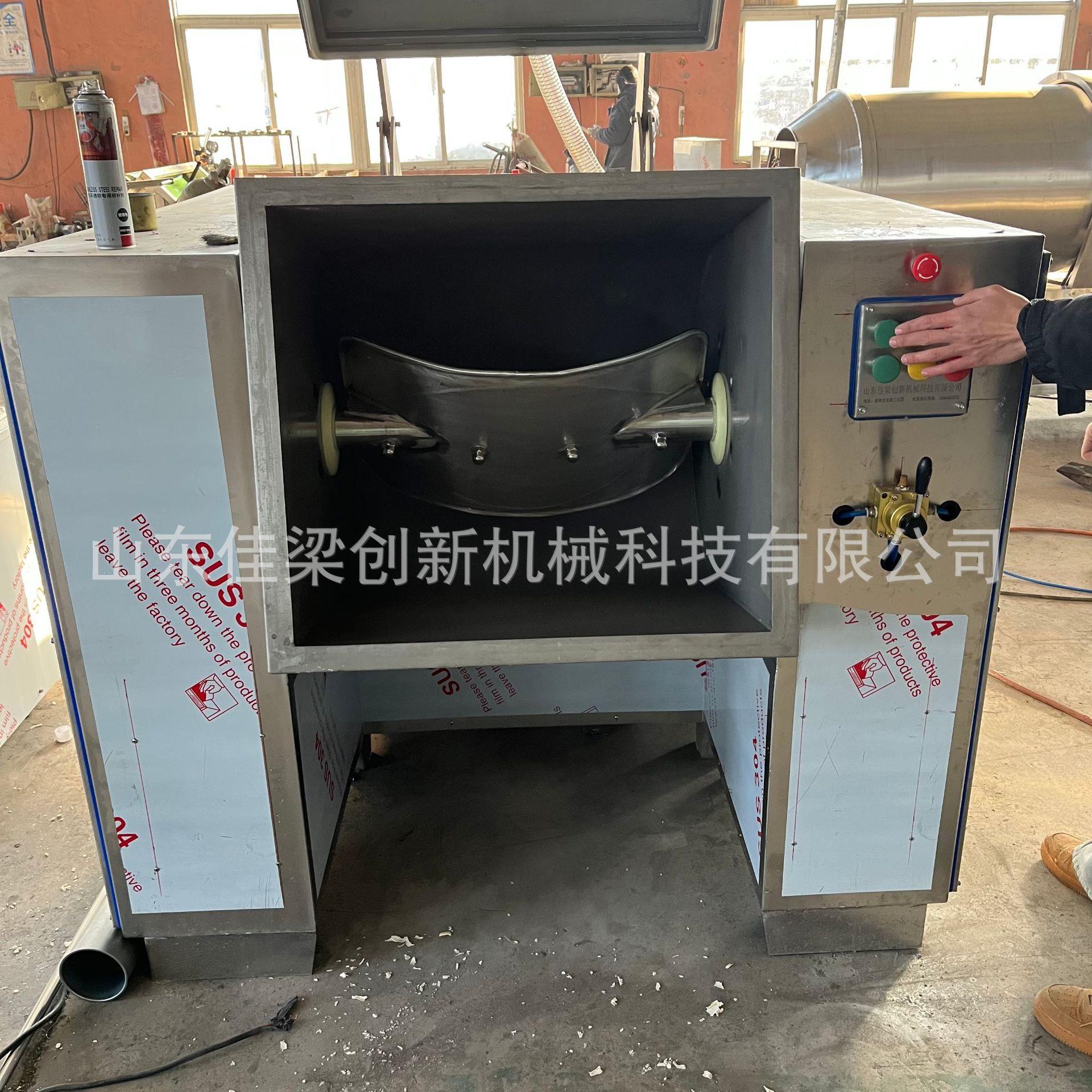和全自动多功能面机商真空和面SFA用包子馒头面粉机搅拌机