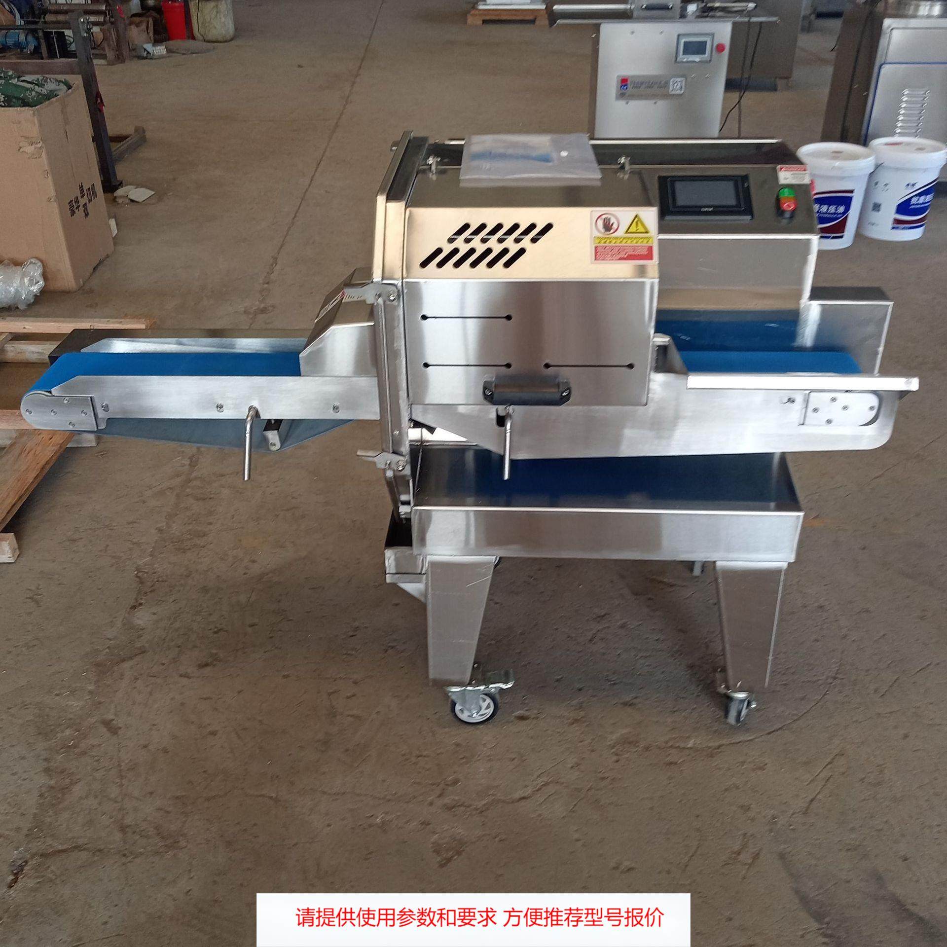 熟肉切片机全自动商用切牛肉扣肉卤肉腊肉切片机数控熟食店切肉机,清洗/食品/商业设备,其他食品加工设备,淘宝优惠券,粉丝福利购,淘宝优惠卷