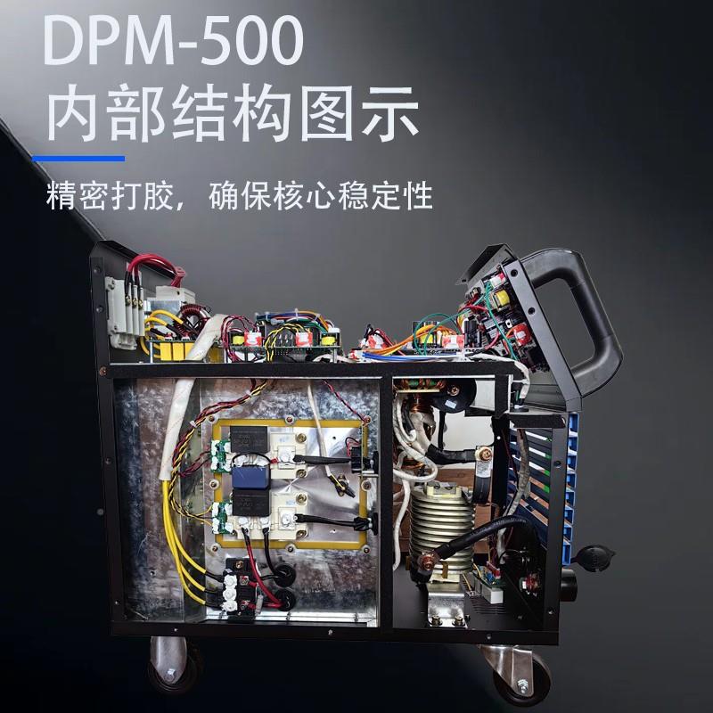 焊王焊机工级数化多功能MIG/M双AG字脉冲DPM业系列电焊DPM-500机