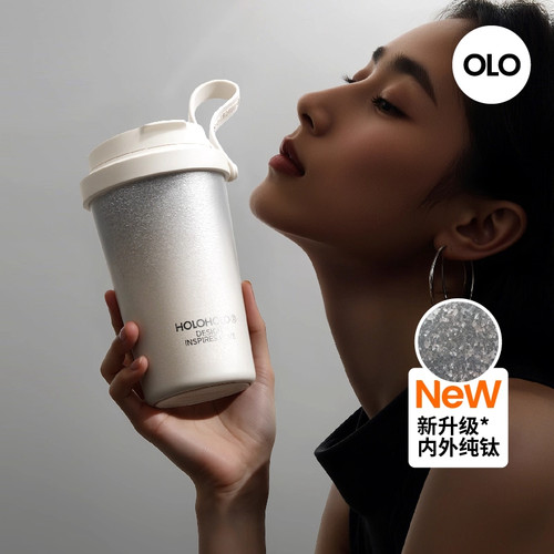 旗舰正品！holoholo纯钛咖啡杯