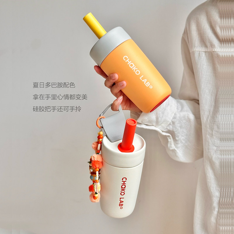可拆卸吸管高颜值保温杯