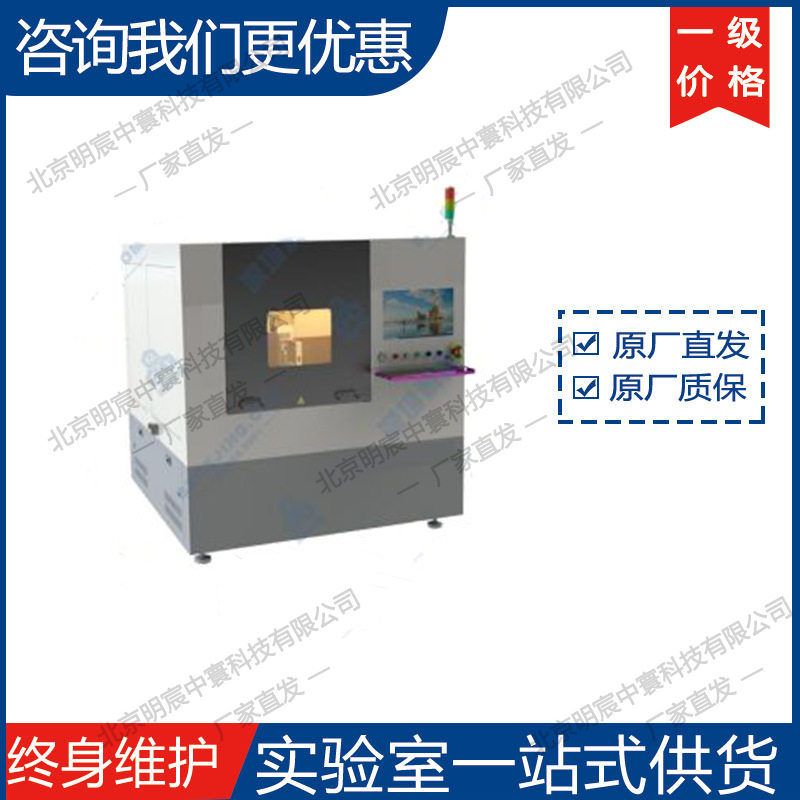 科晶MSK-PSP-LSD4040 双光路激光刻蚀机 厂家