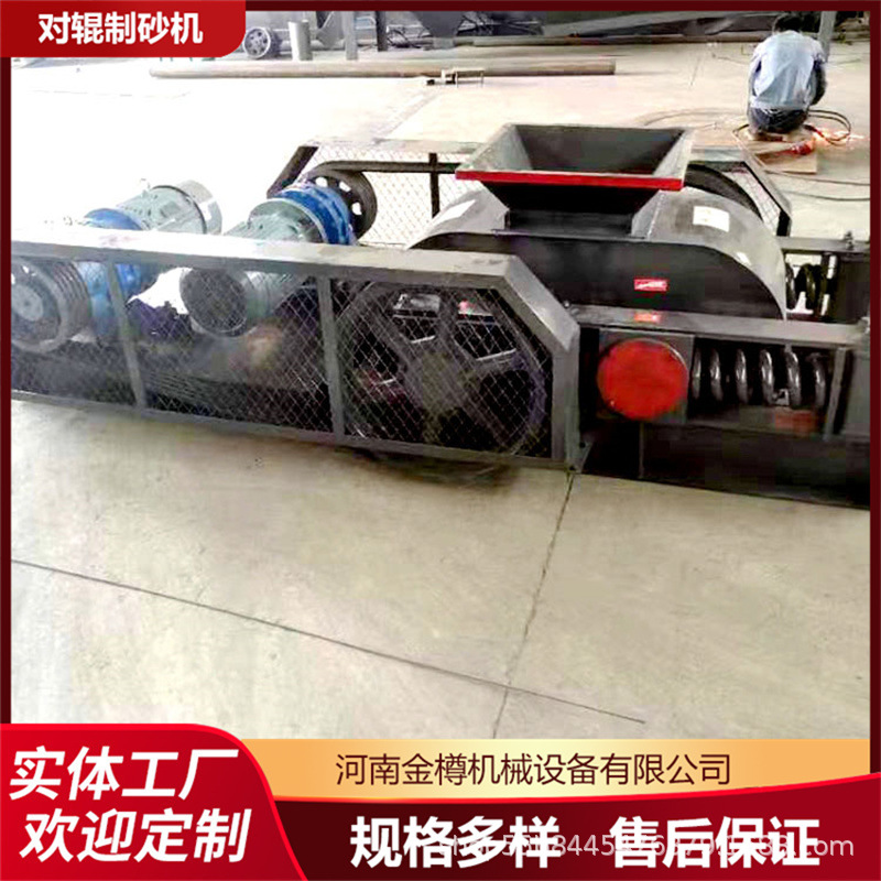 小型辊压机 实验室用氧化锆对辊破碎机 狼牙双辊制砂机