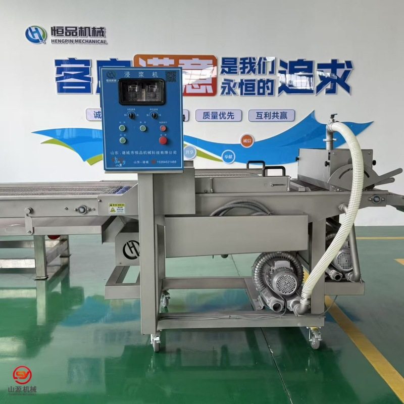 天妇罗虾仁上浆机 全自动不锈钢裹浆设备 冷冻虾仁挂浆机厂家,清洗/食品/商业设备,洗筐机,淘宝优惠券,粉丝福利购,淘宝优惠卷