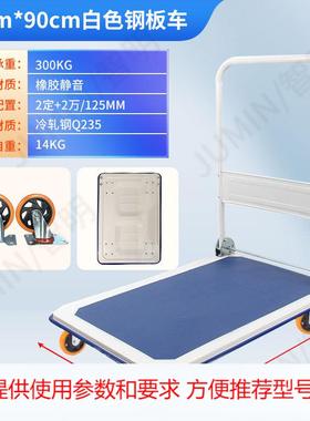 Handcart mute portable cart fold Flat car trailer storagevag