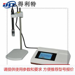 钠度测定仪 厂家直供 水工业钠度分析仪 台式 水质分析仪 钠度计