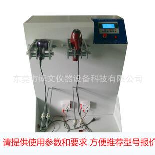 触摸屏电吹风旋转试验机 厂家直销 540度电发夹摇摆弯曲测试机