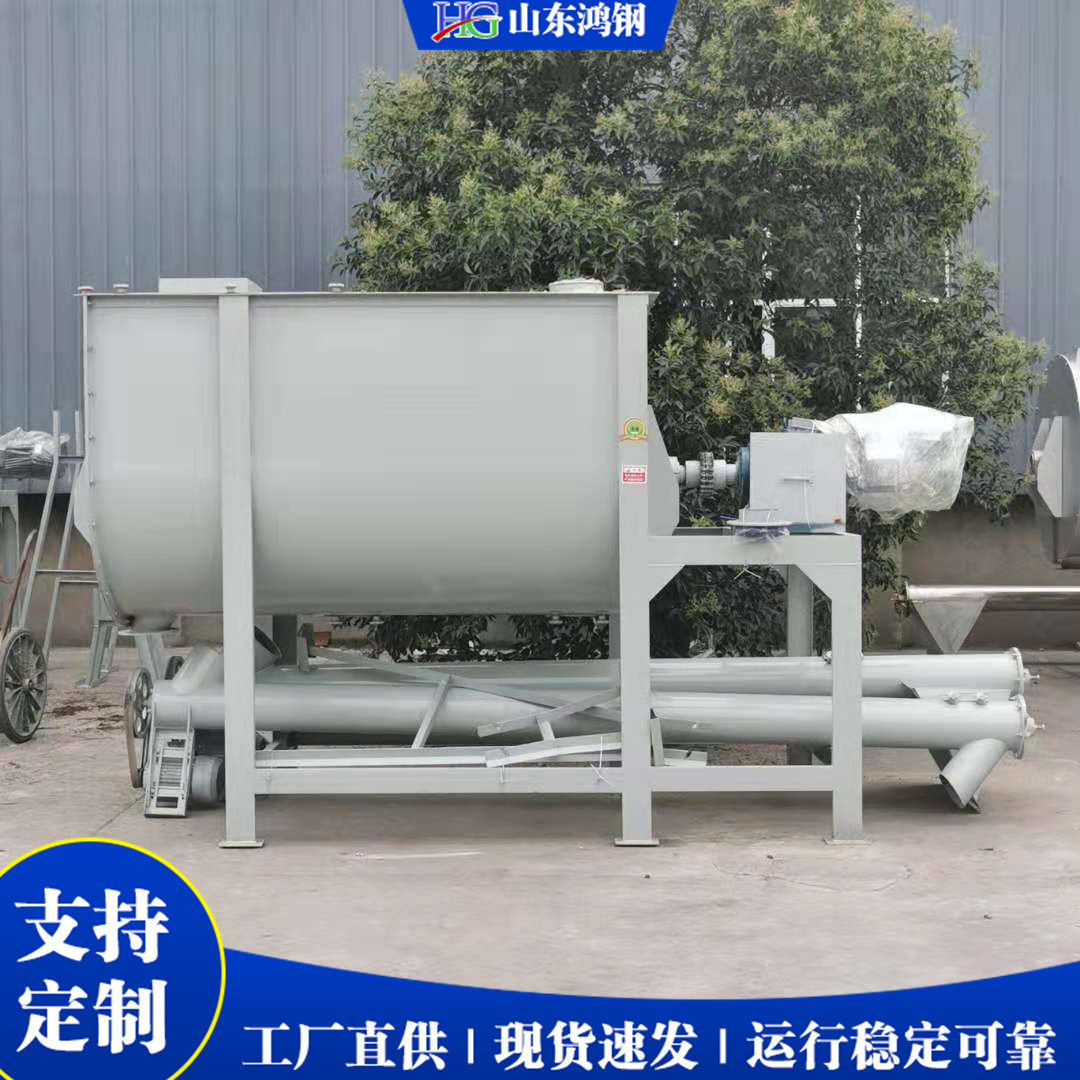 建筑工程腻子粉混合机 不锈钢混合物料拌料机 物料快速均匀混合机,五金/工具,拌料机,淘宝优惠券,粉丝福利购,淘宝优惠卷