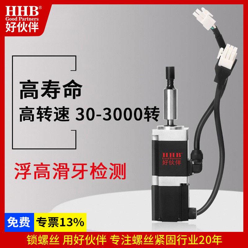 小型伺服电机电动螺丝刀智能锁付系统速滑牙检测机用电批