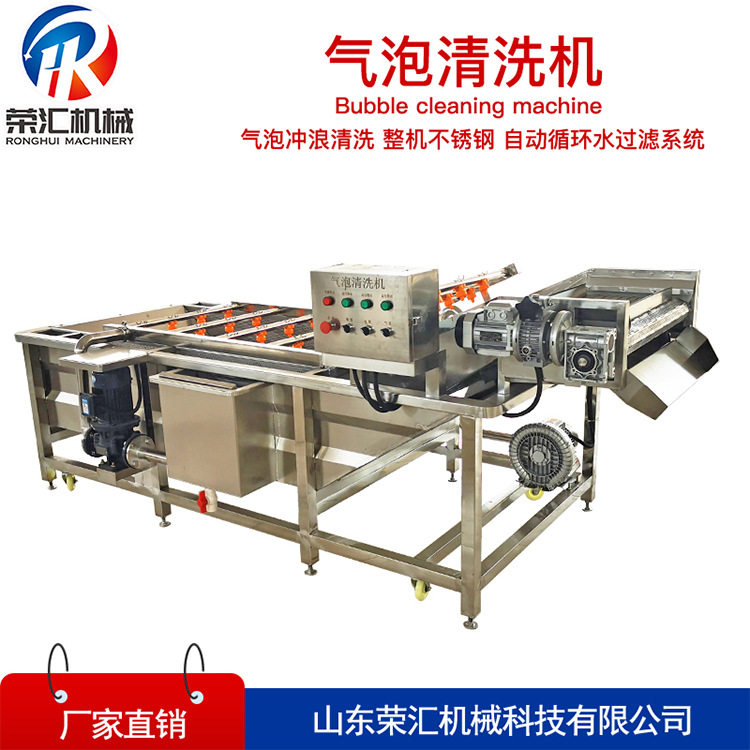 供应果蔬气泡清洗机 多功能草莓清洗机  山楂净菜清洗机 厂家供应,清洗/食品/商业设备,洗果机/洗菜机,淘宝优惠券,粉丝福利购,淘宝优惠卷