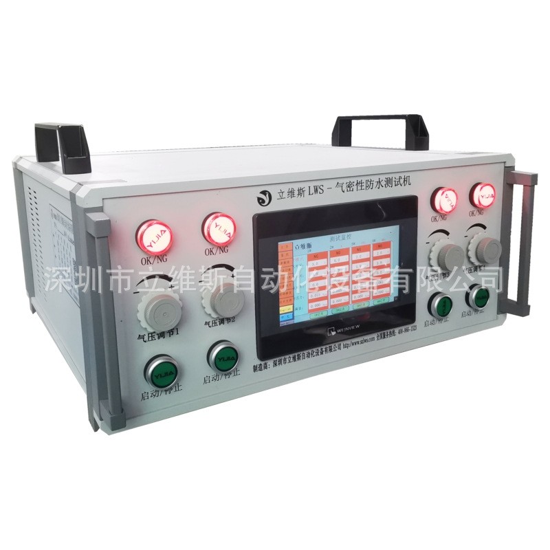 便携式测试机  漏气测试仪  防水密封性测试仪  气密性测试仪,五金/工具,耐压测试仪,淘宝优惠券,粉丝福利购,淘宝优惠卷