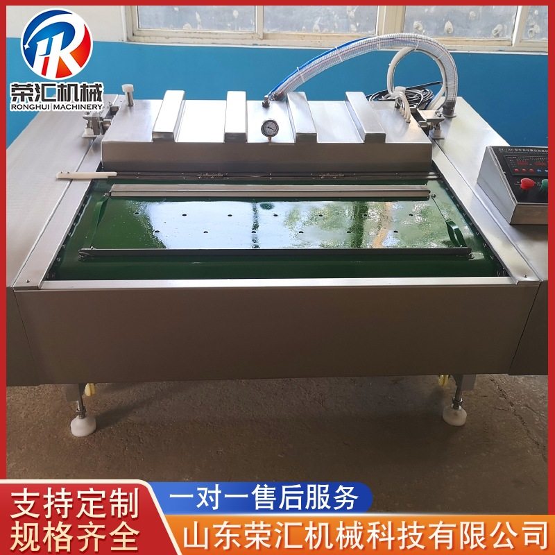 供应连续滚动真空包装机 鳕鱼真空封口机 海参保鲜抽真空设备,办公设备/耗材/相关服务,真空机,淘宝优惠券,粉丝福利购,淘宝优惠卷