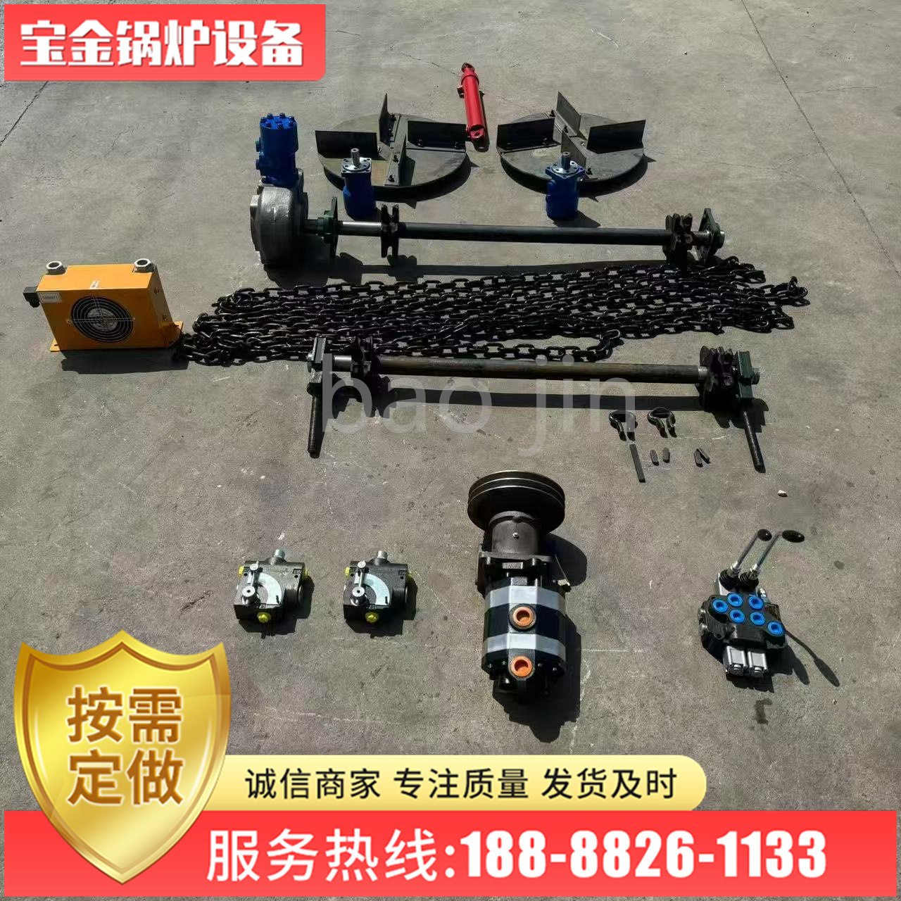 三轮车式全套配件 农业撒粪车配件 链轮链条 减速机 撒肥神器,机械设备,其他机械设备,淘宝优惠券,粉丝福利购,淘宝优惠卷