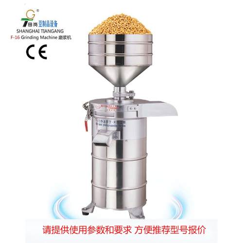 供应F-16型磨黄豆机/浆渣分离机/不锈钢滤网磨浆机商用