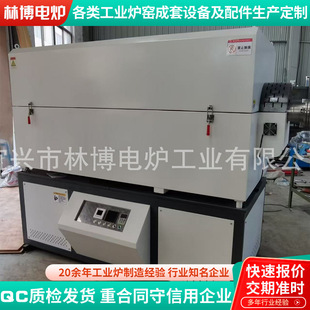 真空管式气氛保护还原活性炭烧结炉石墨烯碳纳米管碳化硅专用设备