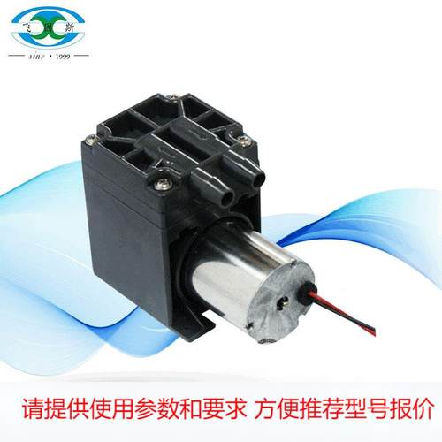 无刷自吸泵微型水泵无刷水泵SW5012-30B-2900