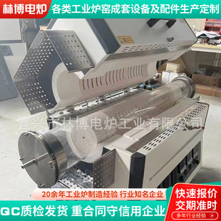 实验室真空气氛管式炉  加热炉高温实验电炉  立式卧式管式电阻炉