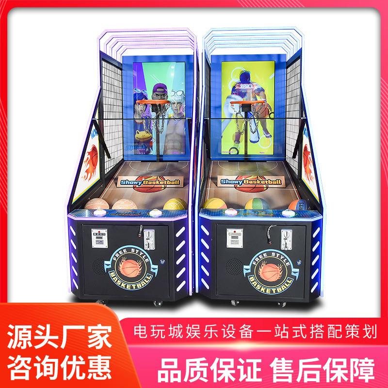 美之星大型娱乐设备投篮机42英寸儿童款视频篮球机电玩城游戏机