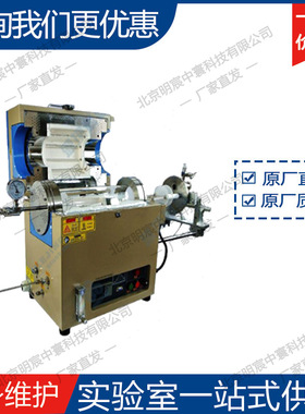 合肥科晶OTF-1200X-4-RTP小型1000℃RTP快速热处理管式炉