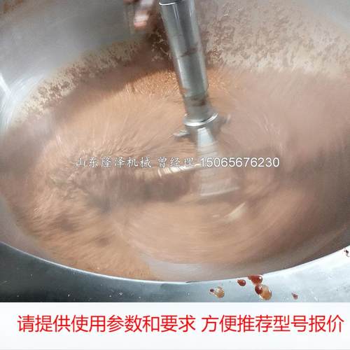 香锅调料炒料机 大型全自动火锅底料炒锅 多爪香锅调料炒料机