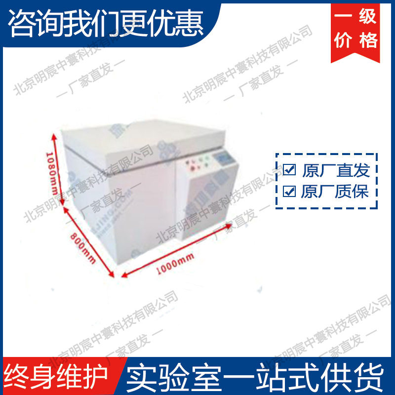 科晶MSK-PSP-VL4050 真空层压机 厂家