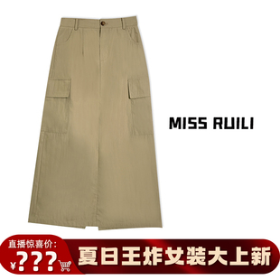 韩版 MISS 夏季 半身裙A7331 RUILI定制 高腰A字纯棉百搭工装