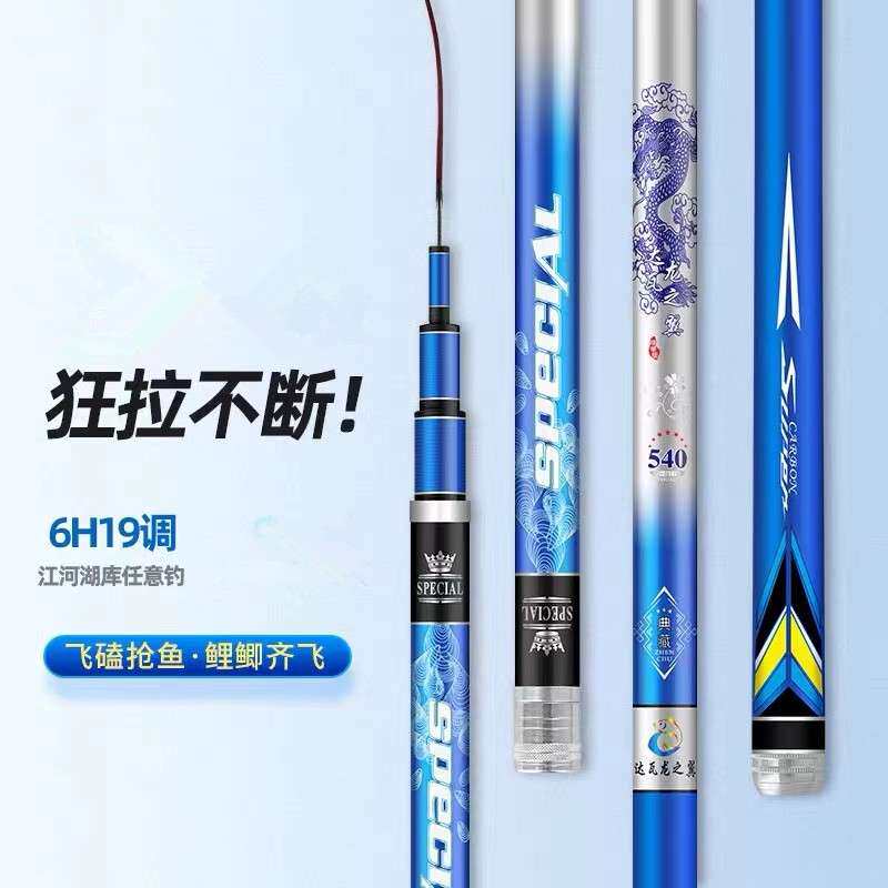 达瓦龙之翼 台 19调性6h轻硬钓高碳逆丝爆款