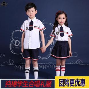 六一儿童合唱服演出服男女童幼儿园园服小学生英伦风朗诵表演服装