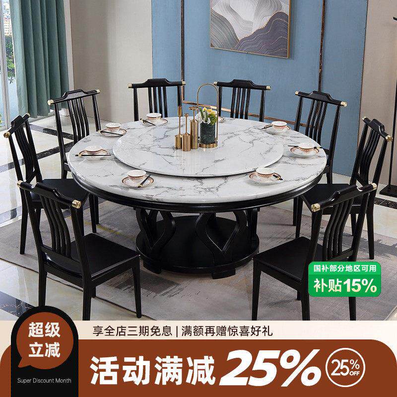 大理石餐桌实木大圆桌新中式10人家用饭厅1.8m实木圆形餐桌椅组合