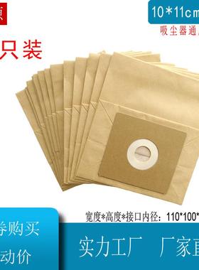 集尘袋适配qw12t-607吸尘器配件VC12S1-FC纸袋内袋过滤袋内