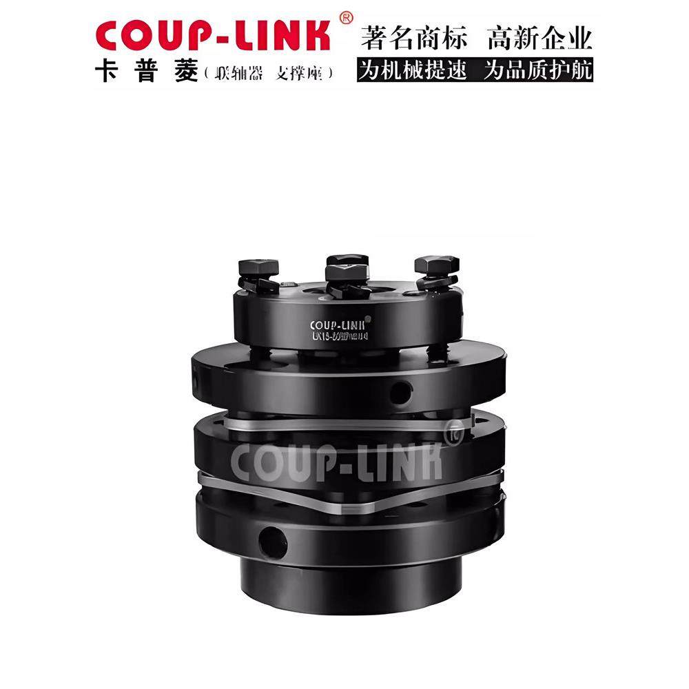 卡普菱COUP-LINK胀套膜片联轴器LK15单/多节数控机床大扭矩连轴器,3C数码配件,USB多功能数码宝,淘宝优惠券,粉丝福利购,淘宝优惠卷