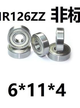 微型深沟球滚珠轴承MR126ZZ 6*11*4mm 滚动轴承非标轴承
