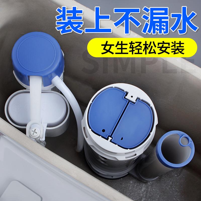 坐便器抽水马桶水箱配件排水阀进水上水阀冲水器按钮双按通用全套