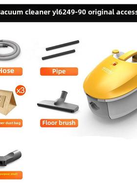 亿力吸尘器YL6249-90原装配件 过滤尘袋地刷软管拖地刷除螨刷