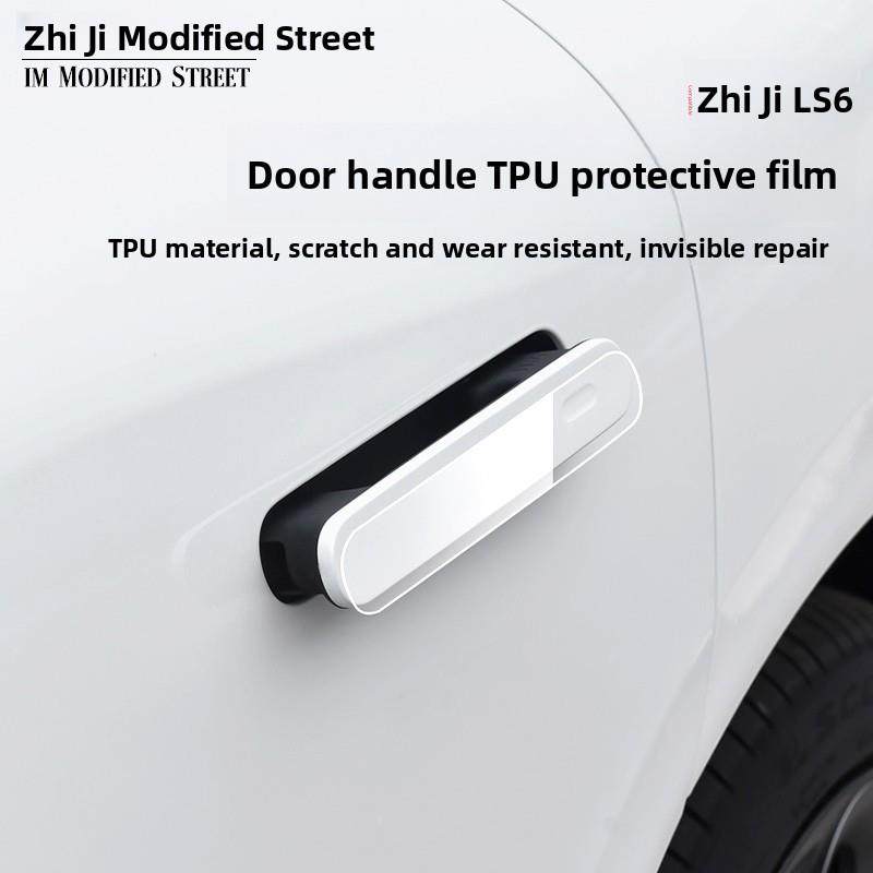 适用于智基Ls6专用车门把手贴纸改造保护防刮伤门把手保护膜