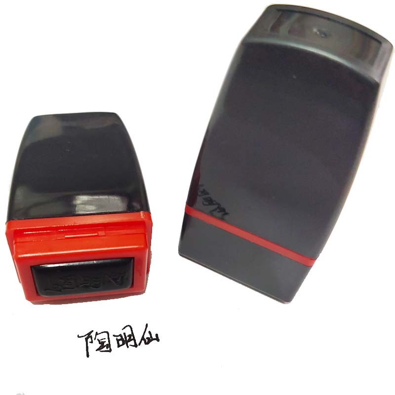 同城定刻印章订做手写签字章私人名字章刻章自动私章签名墨水图章