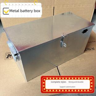 电动电池盒电瓶盒铁皮电动车48v60v72v20a32a盒子通用防雨电池箱