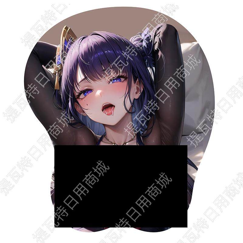 雷电将军鼠标垫硅胶3d原神护腕软垫二次元周边键盘桌垫,3C数码配件,USB多功能数码宝,淘宝优惠券,粉丝福利购,淘宝优惠卷