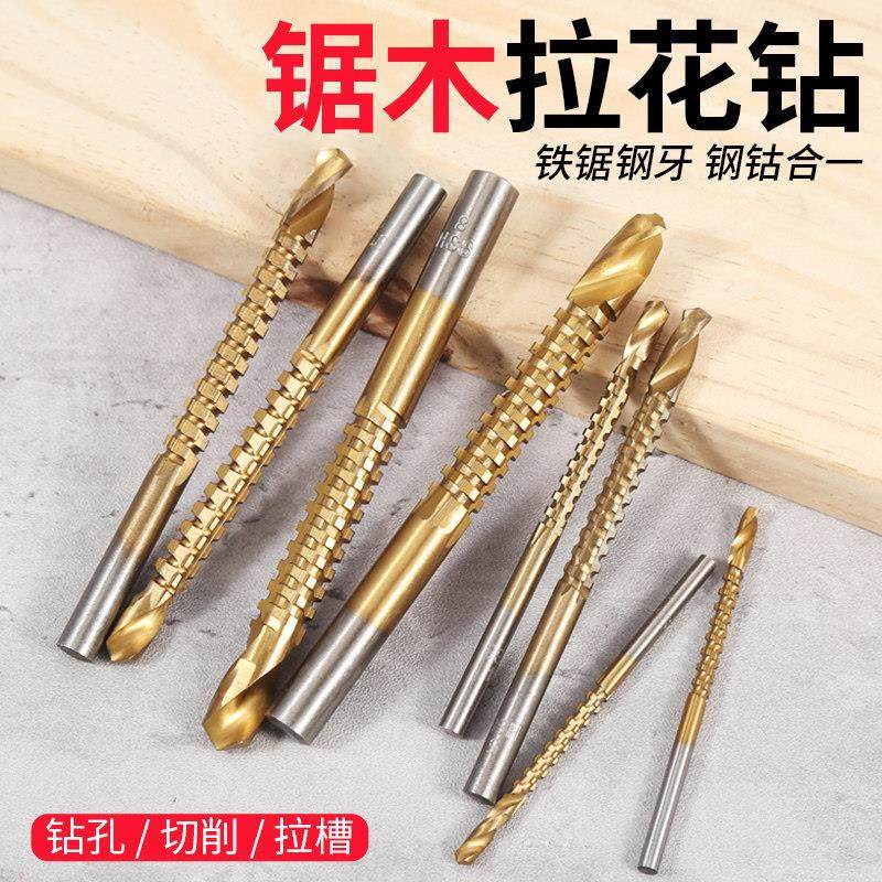 锯齿钻麻花钻头木工工具大全横着跑的开孔钻头开槽铣孔打孔神器,3C数码配件,USB多功能数码宝,淘宝优惠券,粉丝福利购,淘宝优惠卷