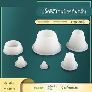 pvc排水管管帽50配件封口塞75硅胶堵头下水道管道堵盖110堵帽内插