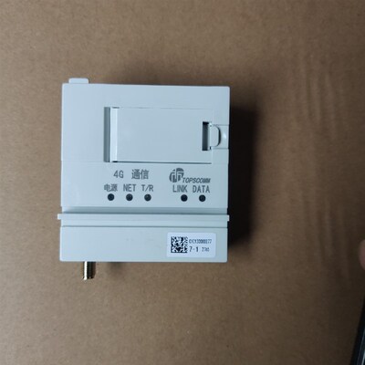 集中器 终端 4G通讯模块 4G物联网模块串口透传MQTT协议 兼容EC20