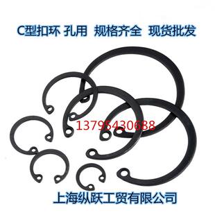 RTWN215 5厚 非标订做 C型扣环 孔卡215 内卡簧 孔用