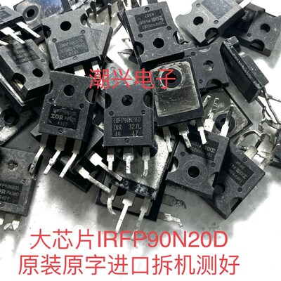 IRFP90N20D IXFX94N50 APT94N65B2C3G APT106N60B2C6 进口拆机测