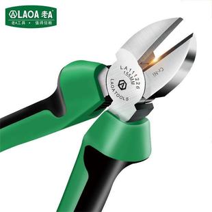 老A斜口钳6 线钳斜嘴钳多功能电工剪钢 7英寸斜嘴钳子偏口钳剪线