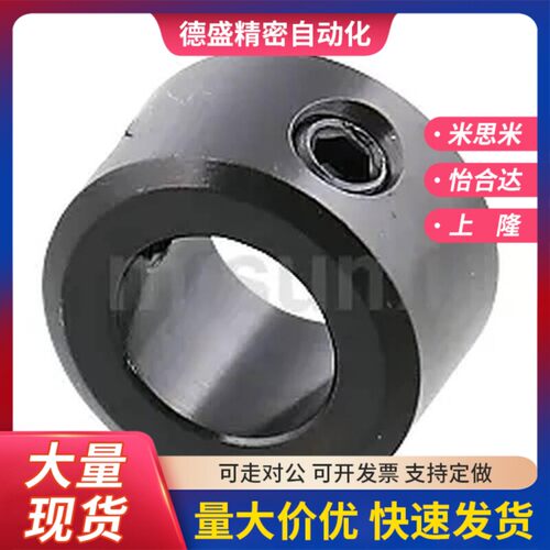 替固定环 止动螺丝固定型 标准型 加宽型PSCC PSCCN SCC SCCA S